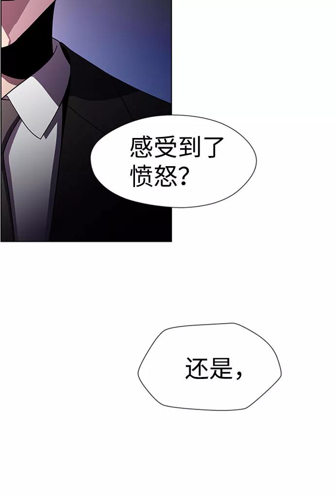 《神探佛斯特_NEXT》S4-Ep.9. 结尾的开始（3） 第54页