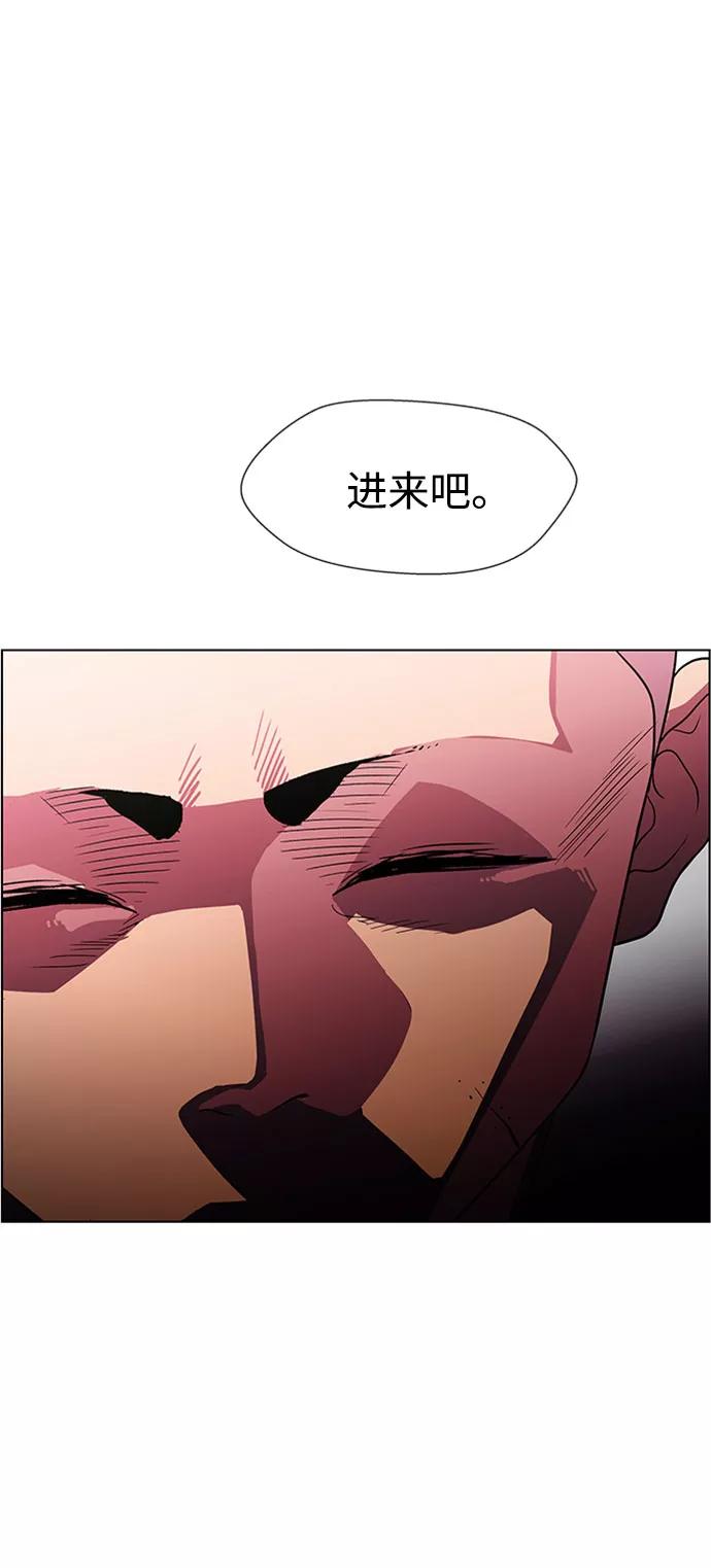 《神探佛斯特_NEXT》S4-Ep.9. 结尾的开始（3） 第44页