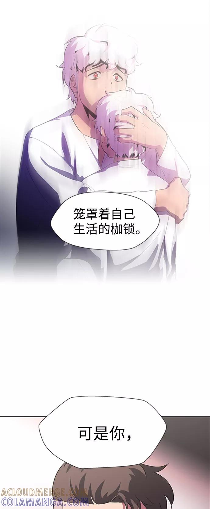 《神探佛斯特_NEXT》S4-Ep.9. 结尾的开始（3） 第58页