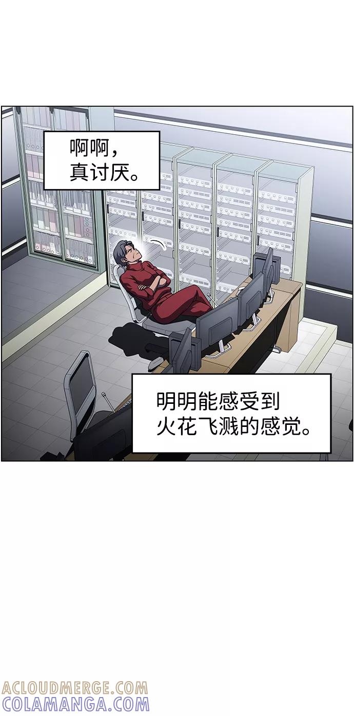 《神探佛斯特_NEXT》S4-Ep.9. 结尾的开始（4） 第55页