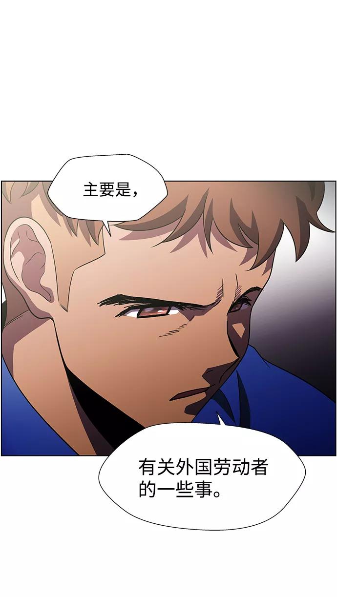 《神探佛斯特_NEXT》S4-Ep.9. 结尾的开始（4） 第5页