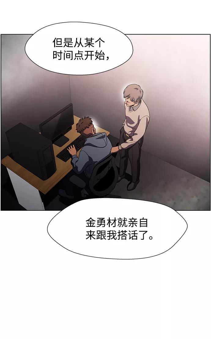 《神探佛斯特_NEXT》S4-Ep.9. 结尾的开始（4） 第9页