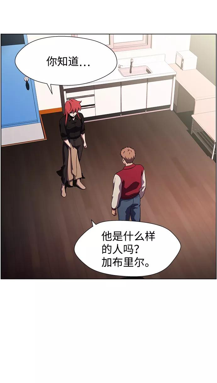 《神探佛斯特_NEXT》S4-Ep.9. 结尾的开始（4） 第23页