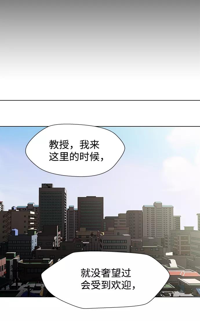 《神探佛斯特_NEXT》S4-Ep.9. 结尾的开始（4） 第32页
