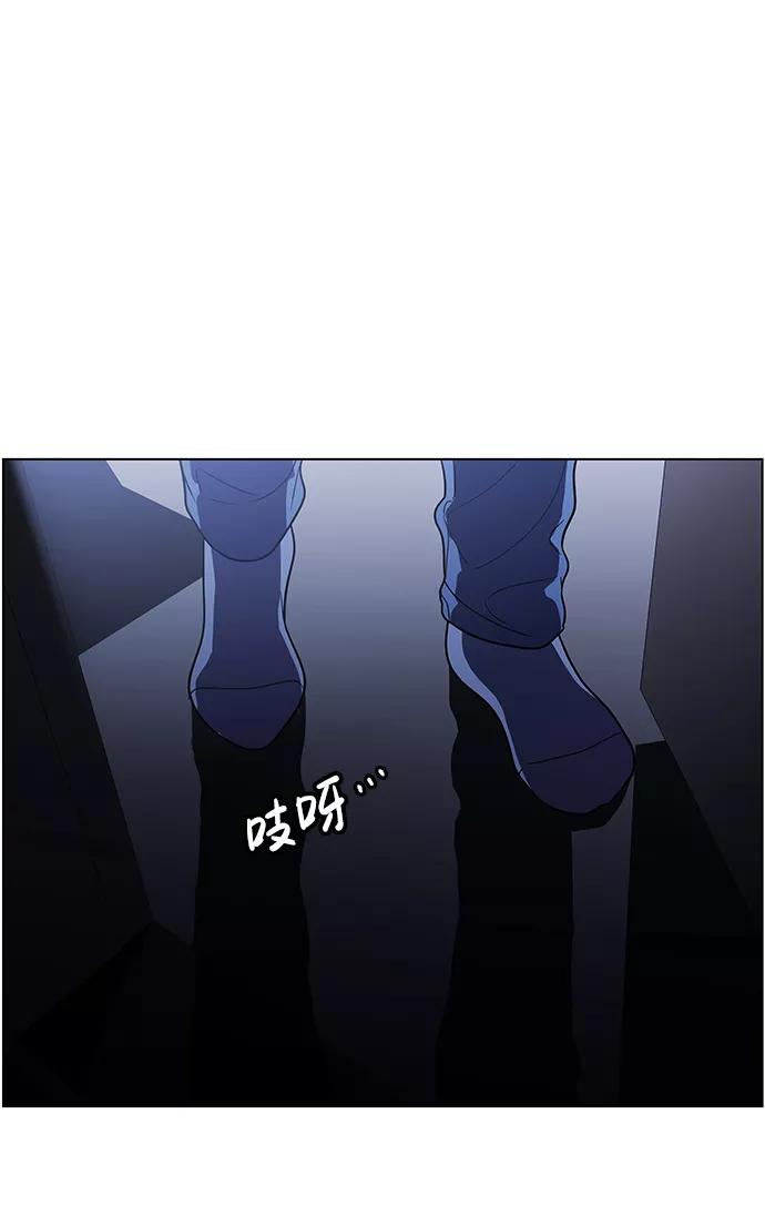《神探佛斯特_NEXT》S4-Ep.9. 结尾的开始（4） 第66页