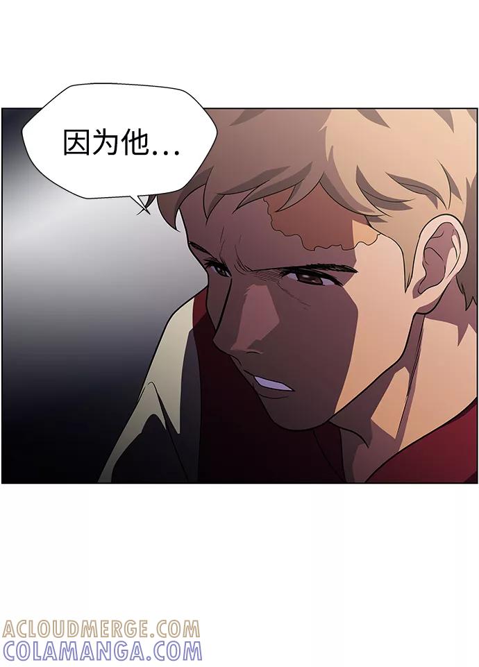 《神探佛斯特_NEXT》S4-Ep.9. 结尾的开始（4） 第28页