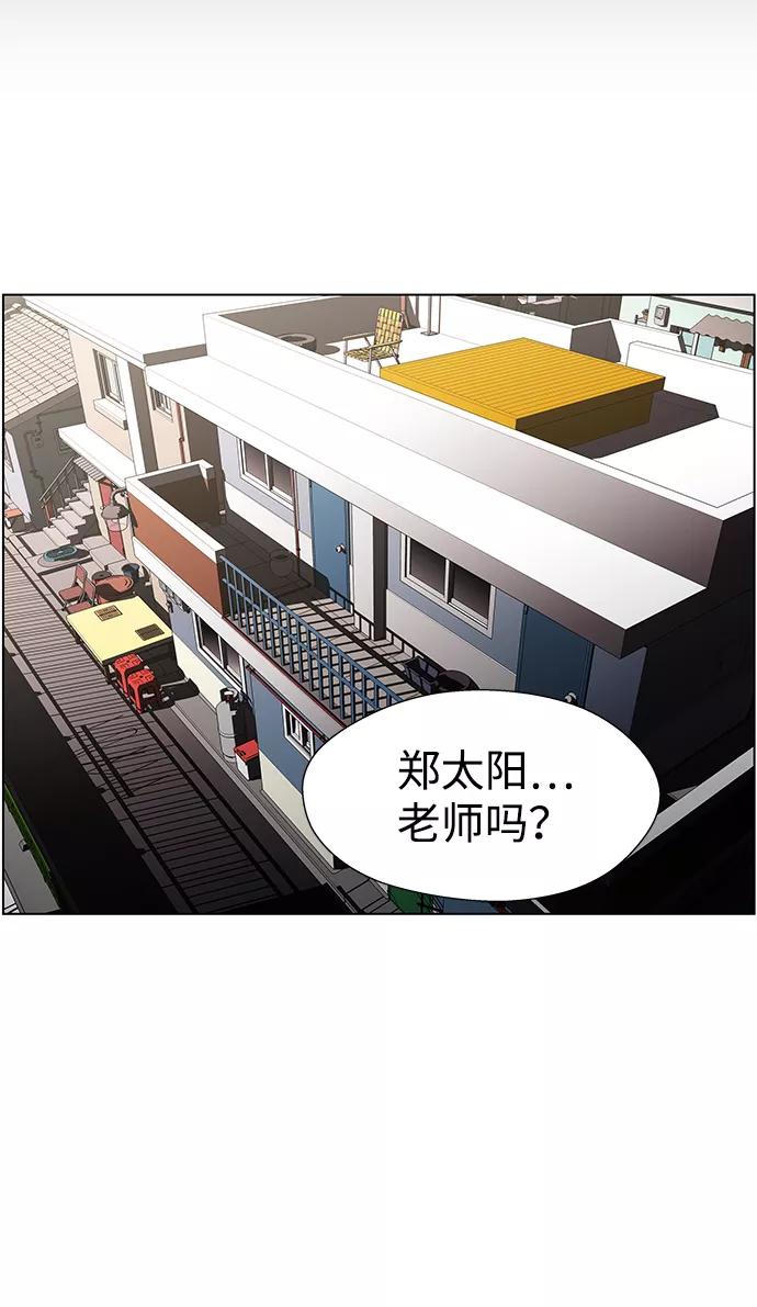 《神探佛斯特_NEXT》S4-Ep.9. 结尾的开始（4） 第21页