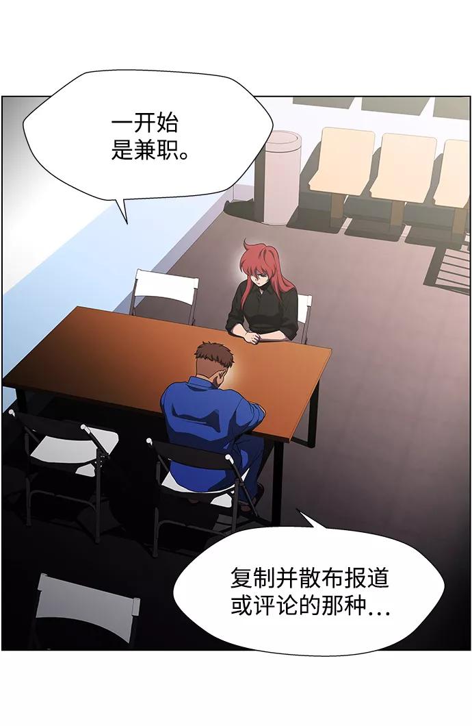 《神探佛斯特_NEXT》S4-Ep.9. 结尾的开始（4） 第3页