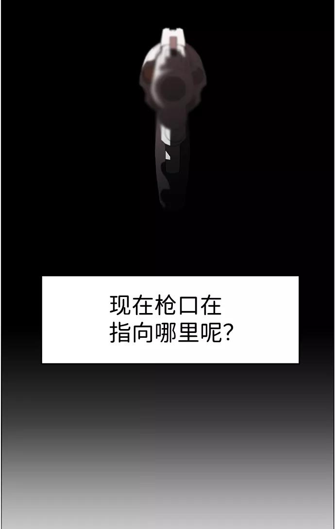 《神探佛斯特_NEXT》S4-Ep.9. 结尾的开始（4） 第45页