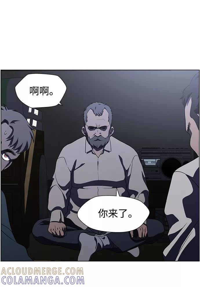 《神探佛斯特_NEXT》S4-Ep.9. 结尾的开始（4） 第67页