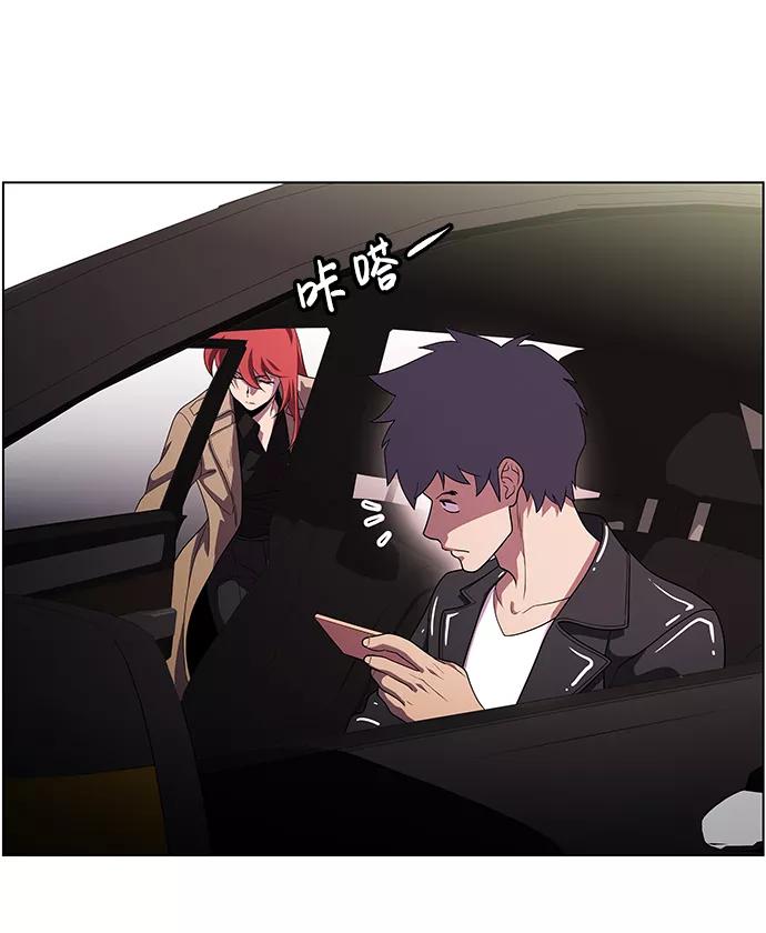 《神探佛斯特_NEXT》S4-Ep.9. 结尾的开始（4） 第41页
