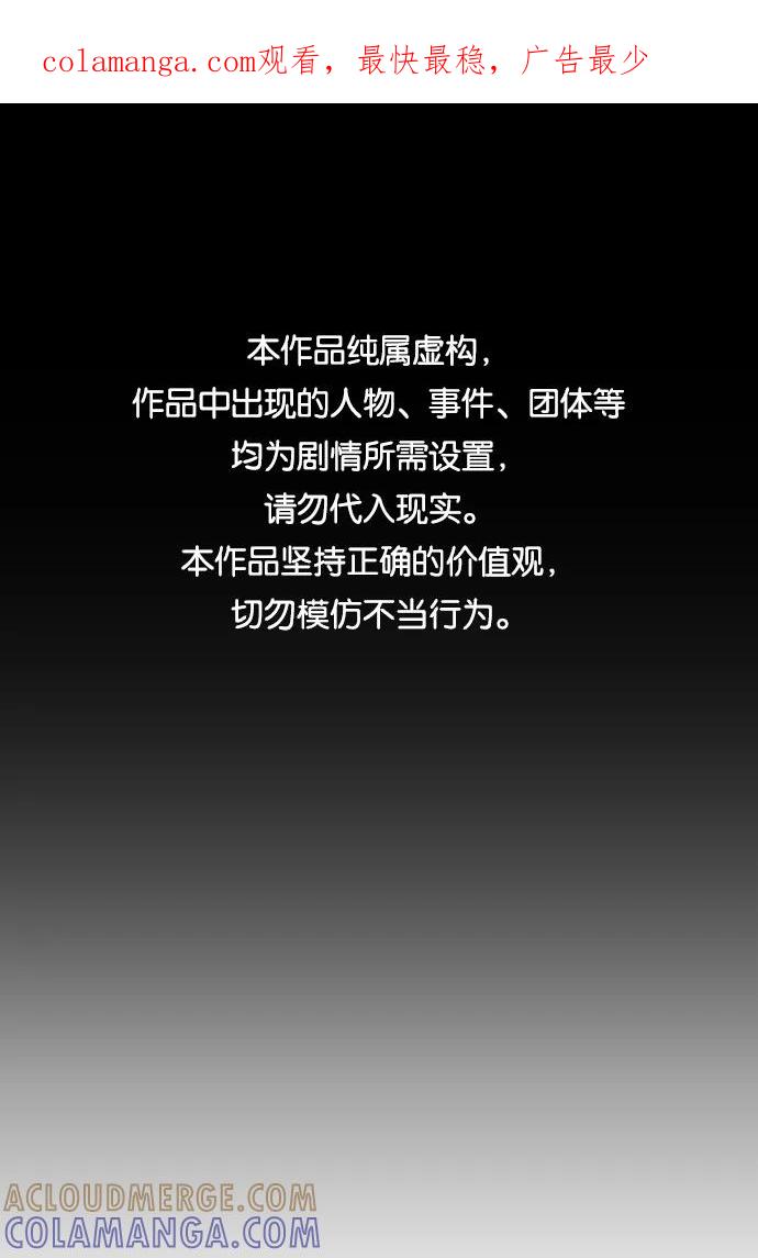 《神探佛斯特_NEXT》S4-Ep.9. 结尾的开始（4） 第1页