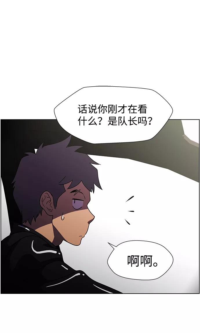 《神探佛斯特_NEXT》S4-Ep.9. 结尾的开始（4） 第47页