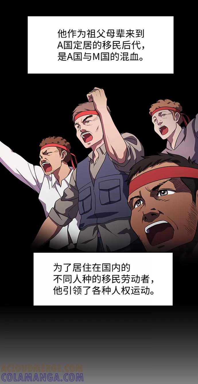 《神探佛斯特_NEXT》S4-Ep.9. 结尾的开始（4） 第31页