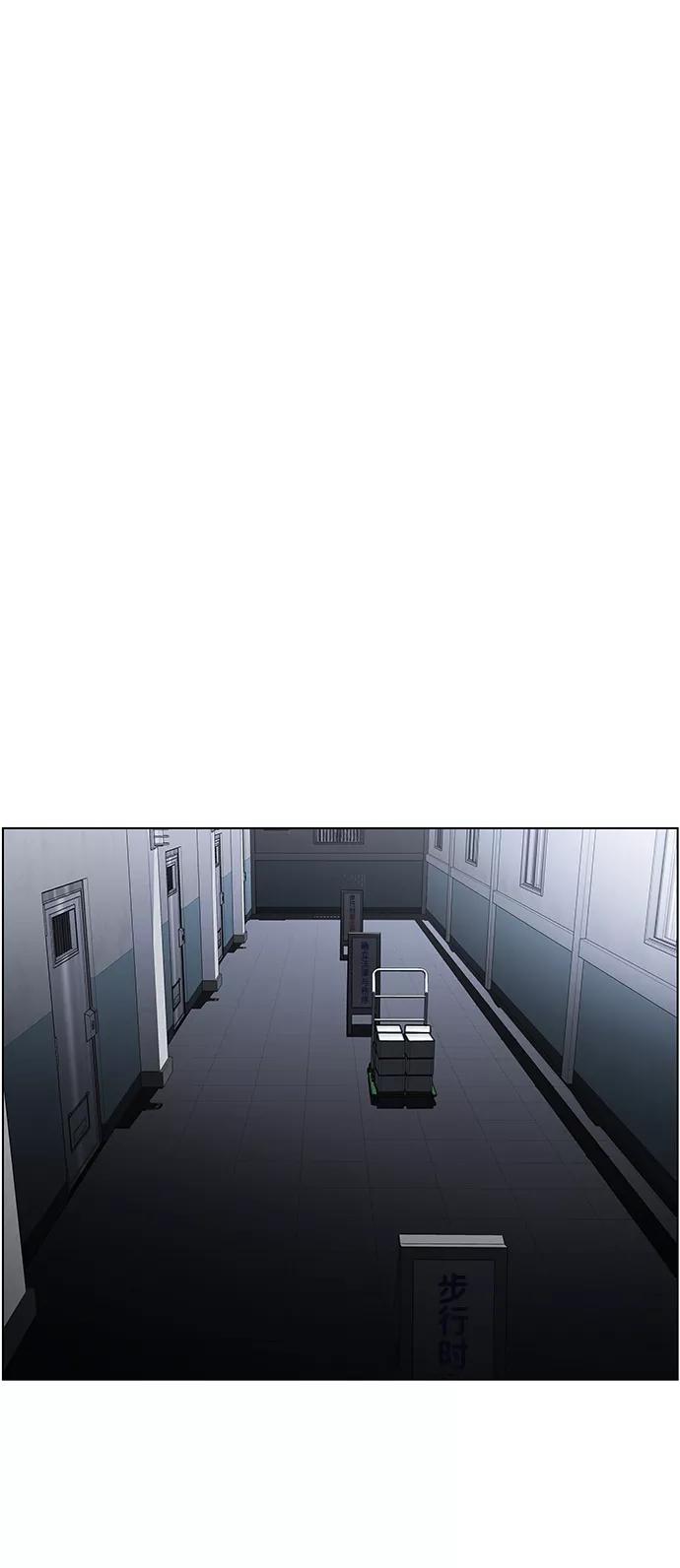 《神探佛斯特_NEXT》S4-Ep.9. 结尾的开始（4） 第56页