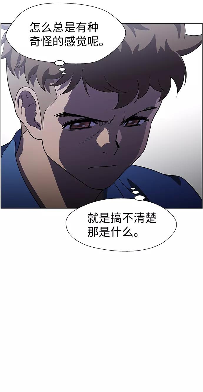 《神探佛斯特_NEXT》S4-Ep.9. 结尾的开始（4） 第59页