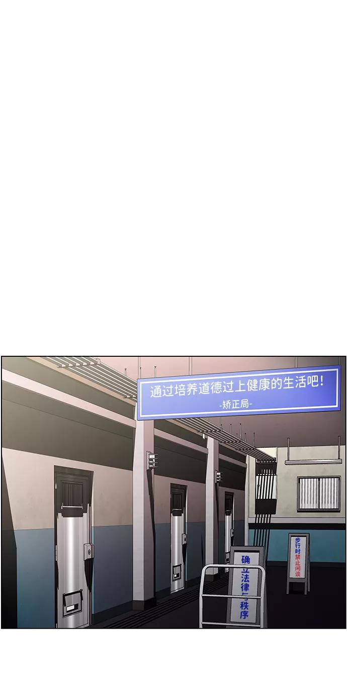 《神探佛斯特_NEXT》S4-Ep.9. 结尾的开始（4） 第14页
