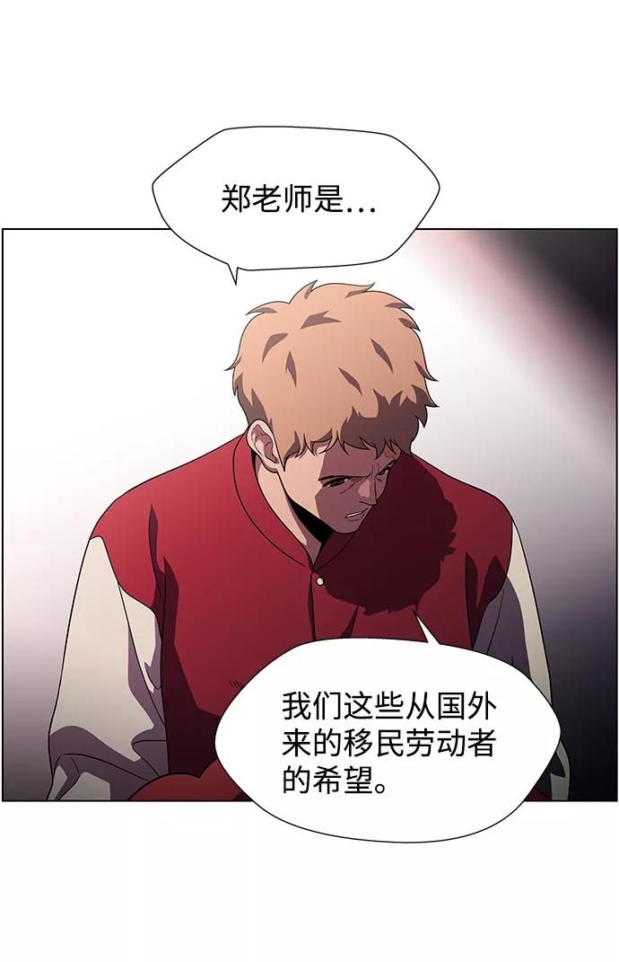 《神探佛斯特_NEXT》S4-Ep.9. 结尾的开始（4） 第24页