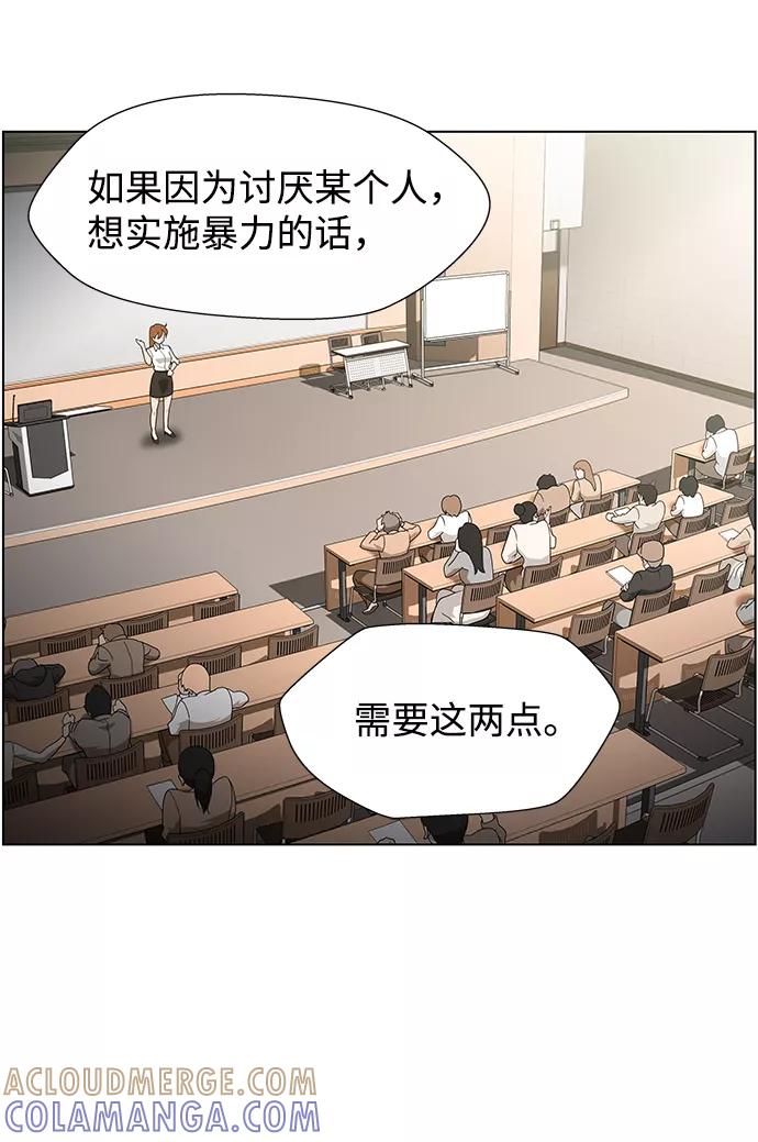 《神探佛斯特_NEXT》S4-Ep.9. 结尾的开始（4） 第37页