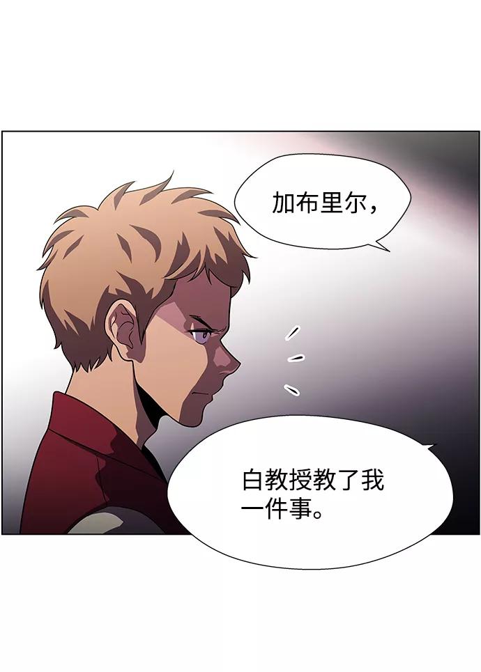 《神探佛斯特_NEXT》S4-Ep.9. 结尾的开始（4） 第36页