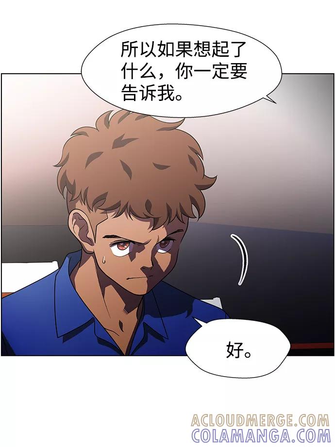 《神探佛斯特_NEXT》S4-Ep.9. 结尾的开始（4） 第13页