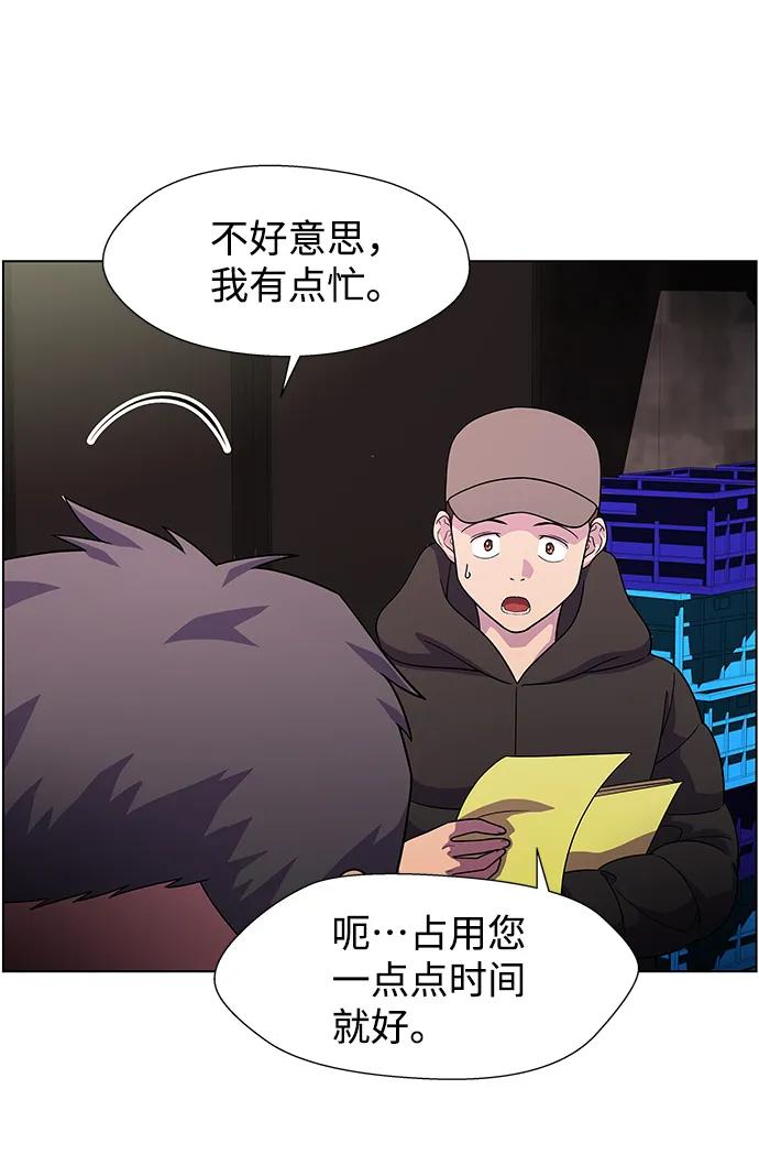 《神探佛斯特_NEXT》S4-Ep.9. 结尾的开始（5） 第23页