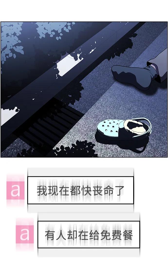 《神探佛斯特_NEXT》S4-Ep.9. 结尾的开始（5） 第33页