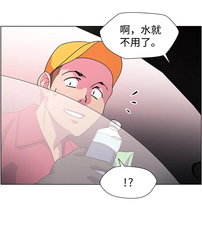 《神探佛斯特_NEXT》S4-Ep.9. 结尾的开始（5） 第8页
