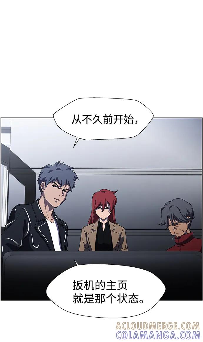 《神探佛斯特_NEXT》S4-Ep.9. 结尾的开始（5） 第40页