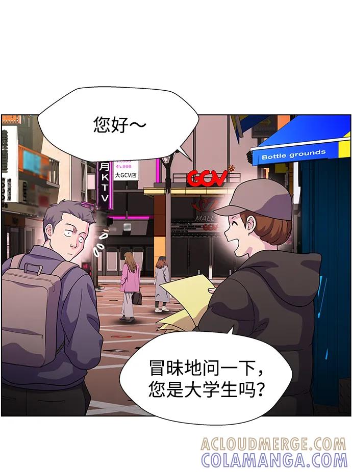 《神探佛斯特_NEXT》S4-Ep.9. 结尾的开始（5） 第22页