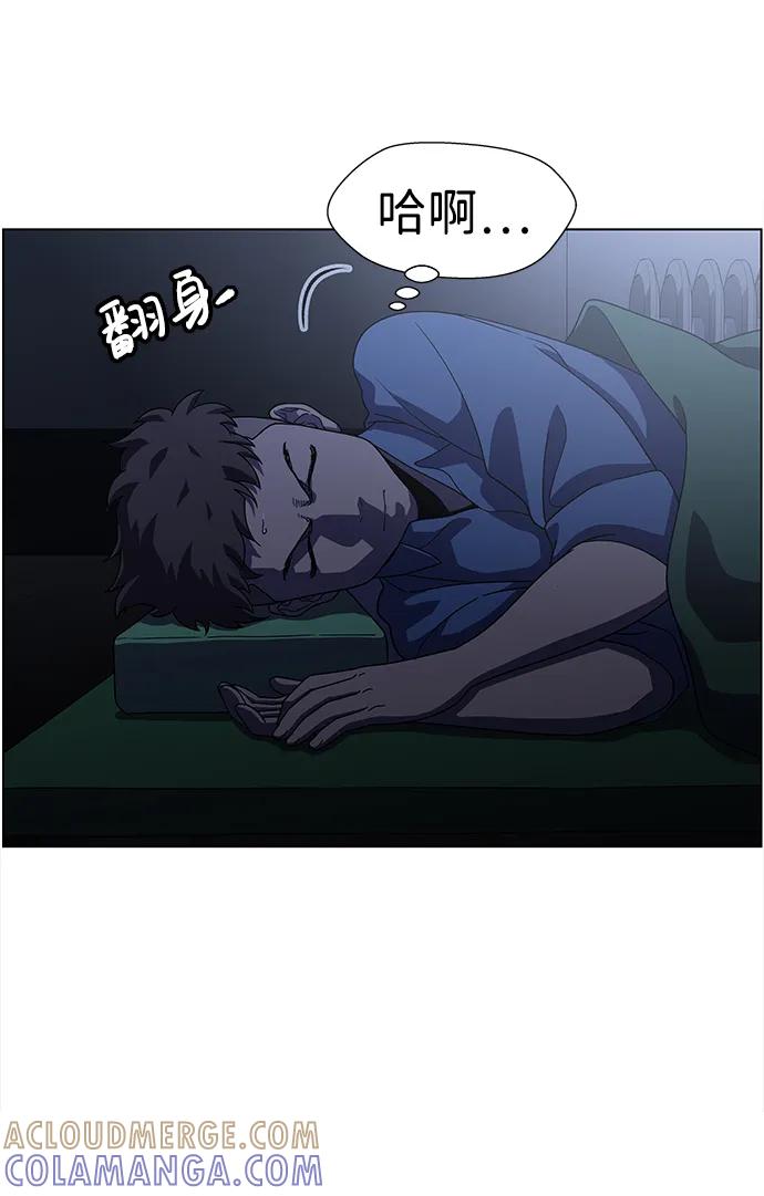 《神探佛斯特_NEXT》S4-Ep.9. 结尾的开始（5） 第58页