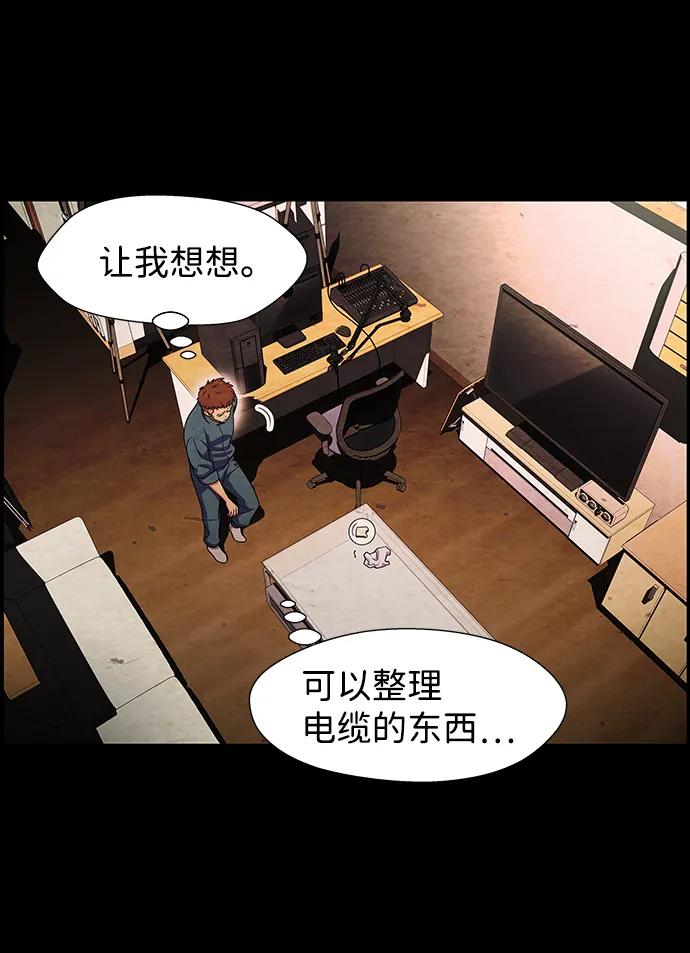 《神探佛斯特_NEXT》S4-Ep.9. 结尾的开始（5） 第65页