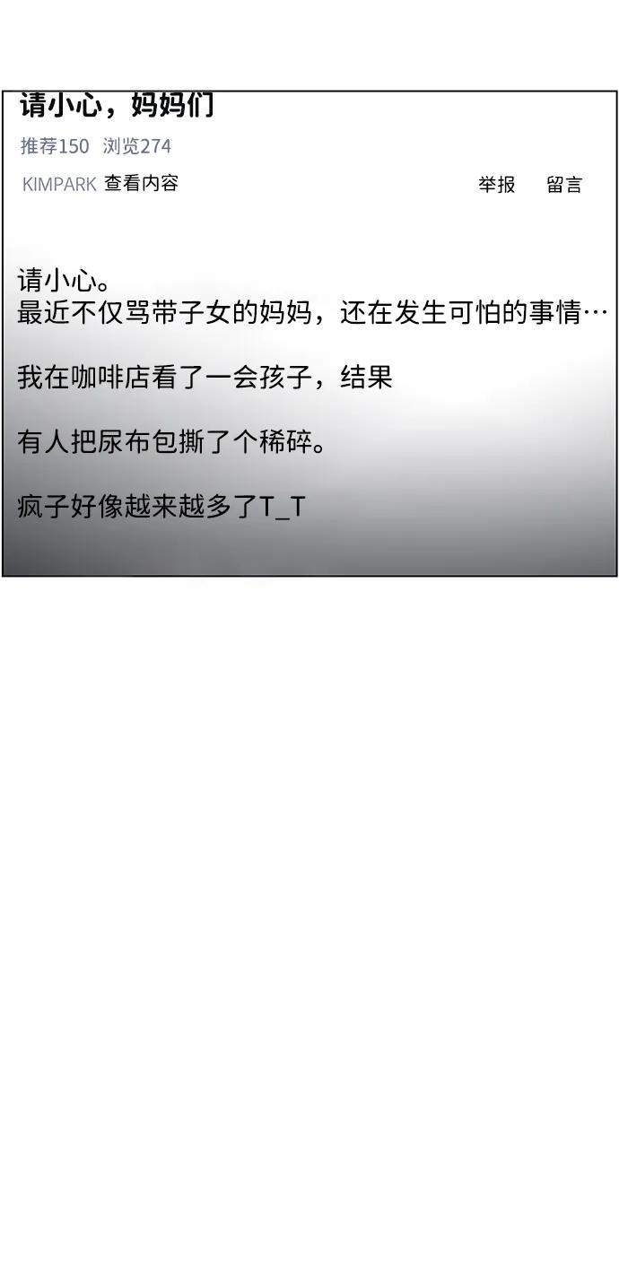 《神探佛斯特_NEXT》S4-Ep.9. 结尾的开始（5） 第20页