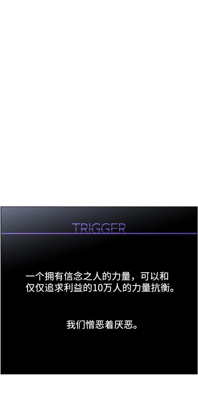 《神探佛斯特_NEXT》S4-Ep.9. 结尾的开始（5） 第39页