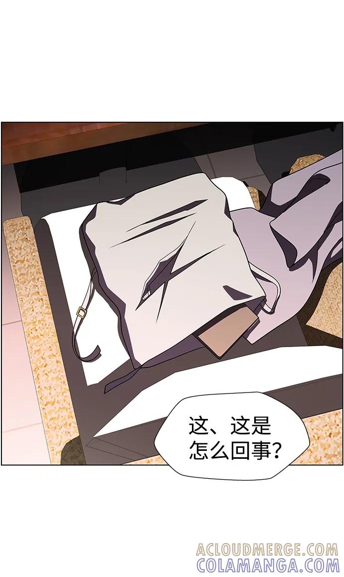 《神探佛斯特_NEXT》S4-Ep.9. 结尾的开始（5） 第19页