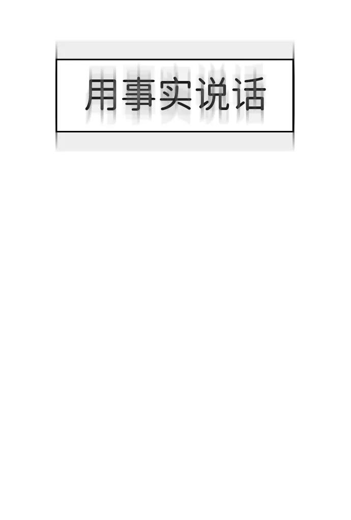 《神探佛斯特_NEXT》S4-Ep.9. 结尾的开始（5） 第38页