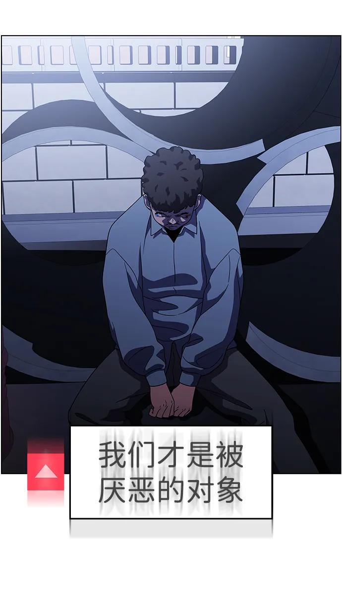 《神探佛斯特_NEXT》S4-Ep.9. 结尾的开始（5） 第36页
