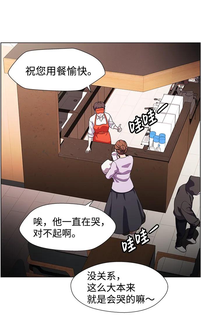 《神探佛斯特_NEXT》S4-Ep.9. 结尾的开始（5） 第15页