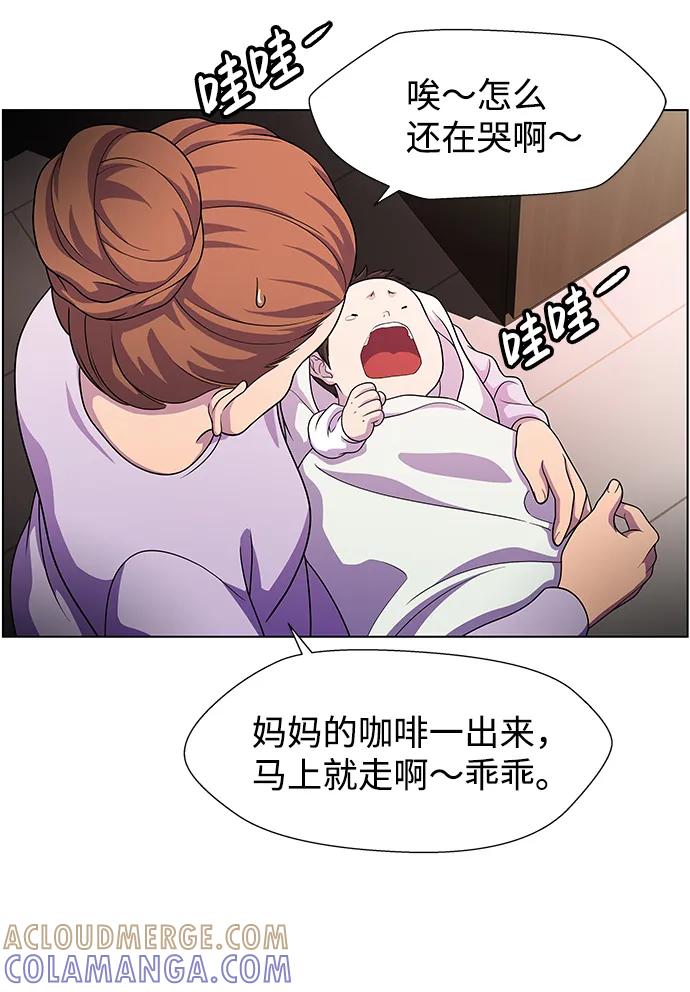 《神探佛斯特_NEXT》S4-Ep.9. 结尾的开始（5） 第13页