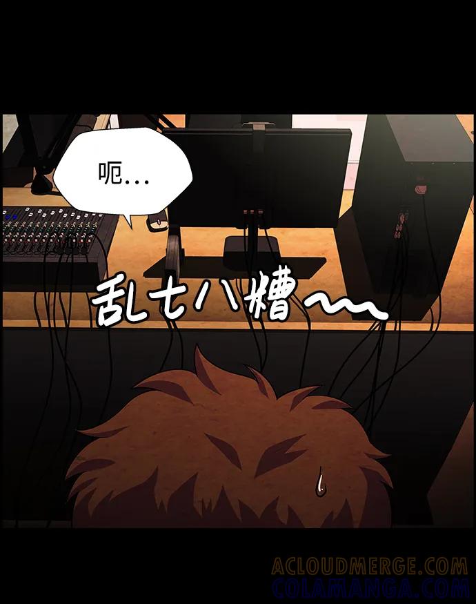 《神探佛斯特_NEXT》S4-Ep.9. 结尾的开始（5） 第64页