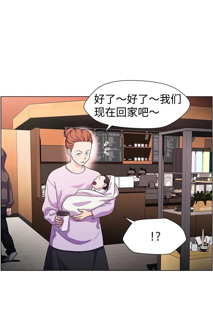 《神探佛斯特_NEXT》S4-Ep.9. 结尾的开始（5） 第17页