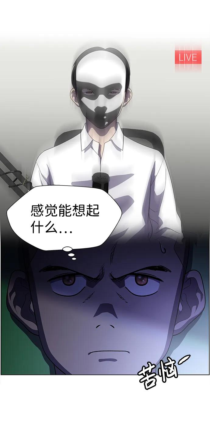 《神探佛斯特_NEXT》S4-Ep.9. 结尾的开始（5） 第57页