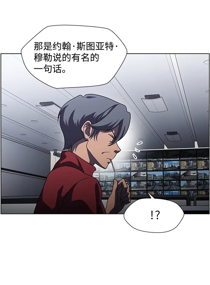 《神探佛斯特_NEXT》S4-Ep.9. 结尾的开始（5） 第42页