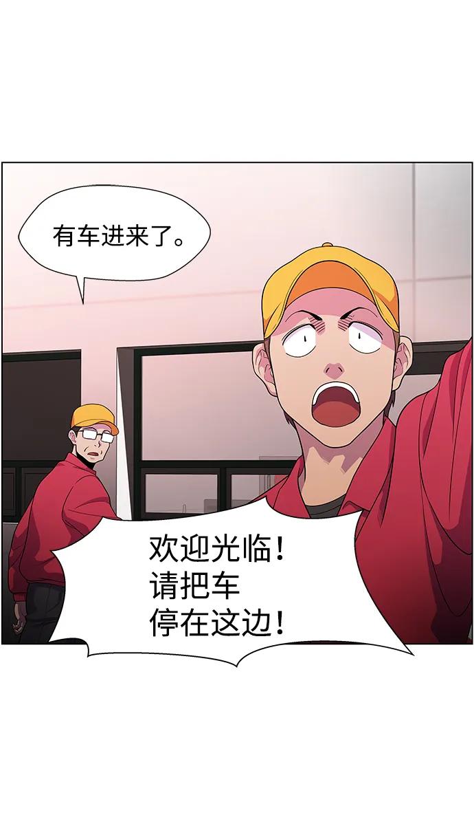 《神探佛斯特_NEXT》S4-Ep.9. 结尾的开始（5） 第5页