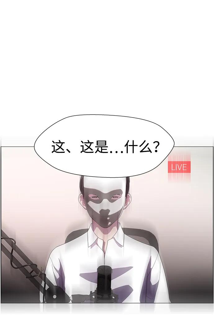 《神探佛斯特_NEXT》S4-Ep.9. 结尾的开始（5） 第68页