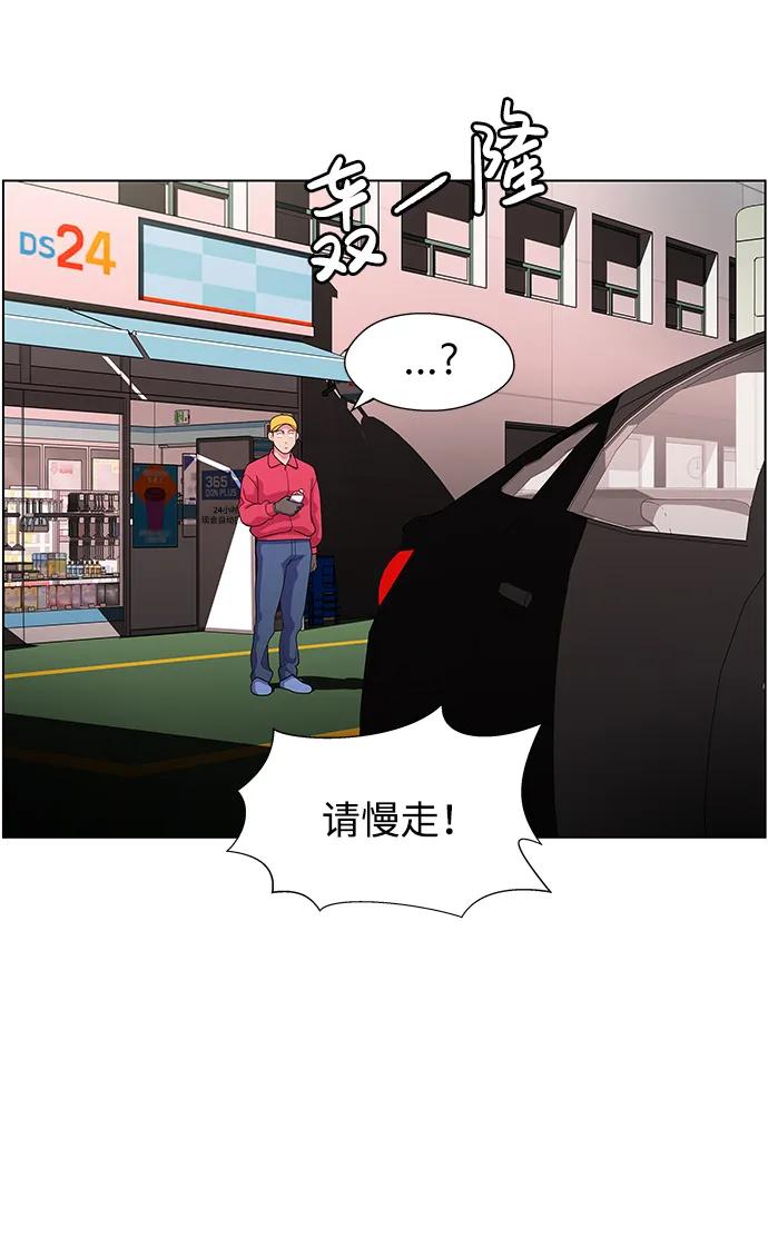 《神探佛斯特_NEXT》S4-Ep.9. 结尾的开始（5） 第9页