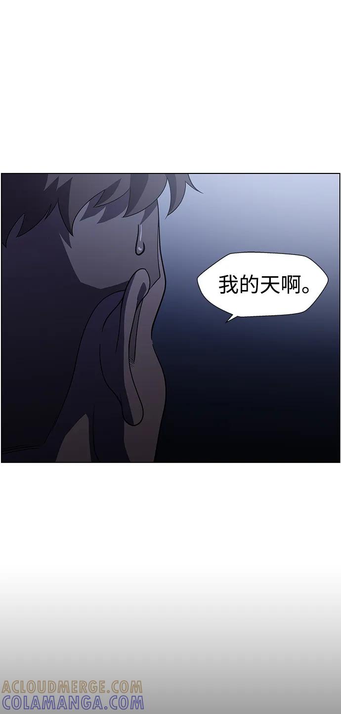 《神探佛斯特_NEXT》S4-Ep.9. 结尾的开始（5） 第61页
