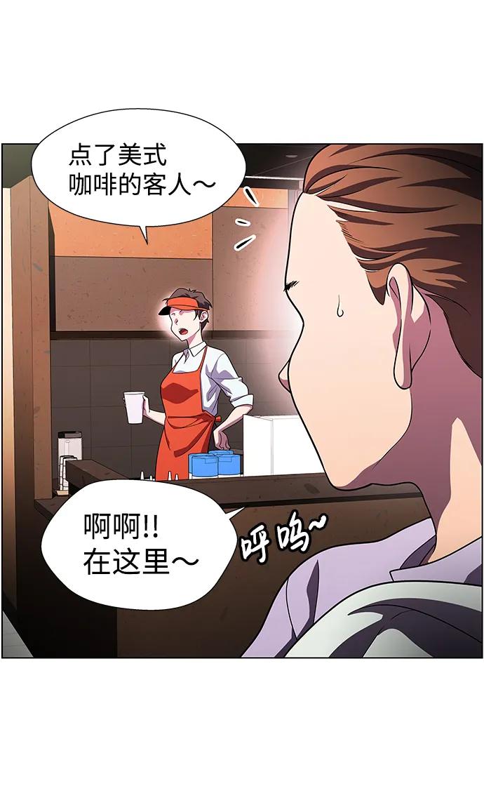 《神探佛斯特_NEXT》S4-Ep.9. 结尾的开始（5） 第14页