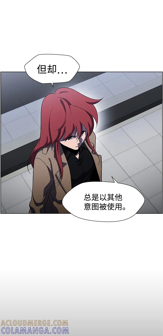 《神探佛斯特_NEXT》S4-Ep.9. 结尾的开始（5） 第43页