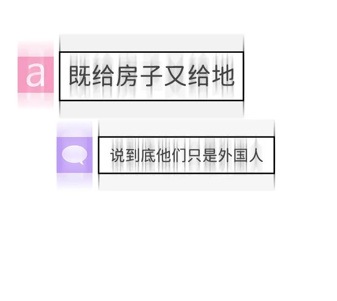 《神探佛斯特_NEXT》S4-Ep.9. 结尾的开始（5） 第35页
